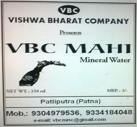 Mahi Mineral Water Plant