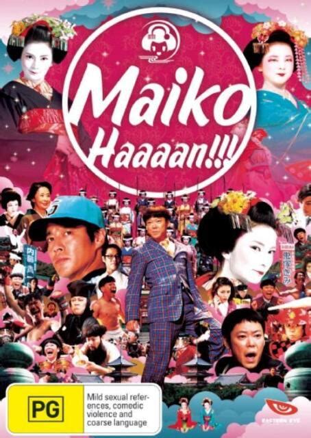 Maiko haaaan!!! (2007) film online,Nobuo Mizuta,Sadao Abe,Shin'ichi Tsutsumi,Ko Shibasaki,Satoshi Hashimoto