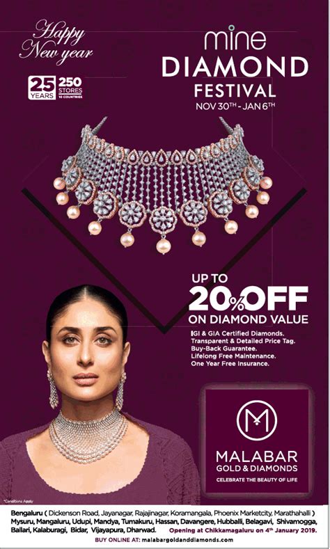 Malabar Gold and Diamonds - Thalassery