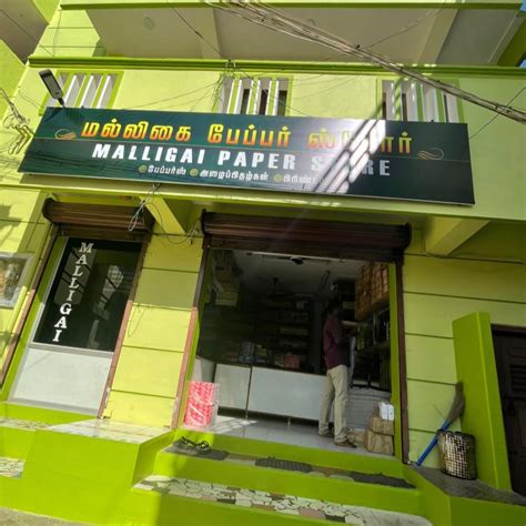 Malligai Paper Store