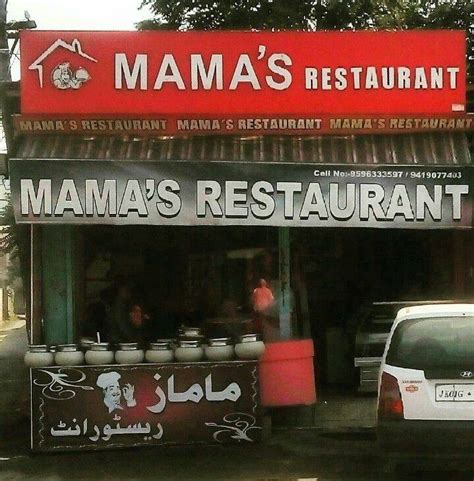 Mama's Restaurant