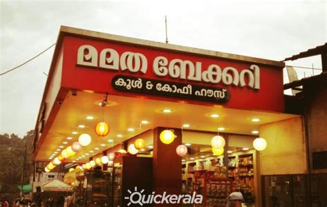 Mamatha Bakery Areekode
