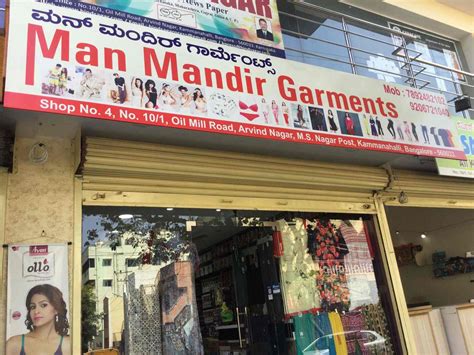 Man mandir garments and sarees