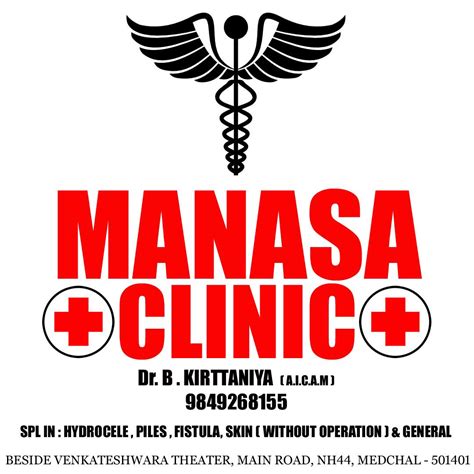 Manasa Clinic