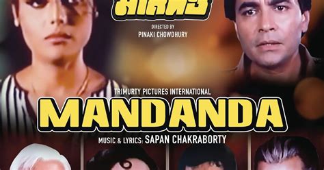 Mandanda (1989) film online,Pinaki Chowdhury,Urmi Chakraborty,Biplab Chatterjee,Subhendu Chatterjee,Benjamin Gilani