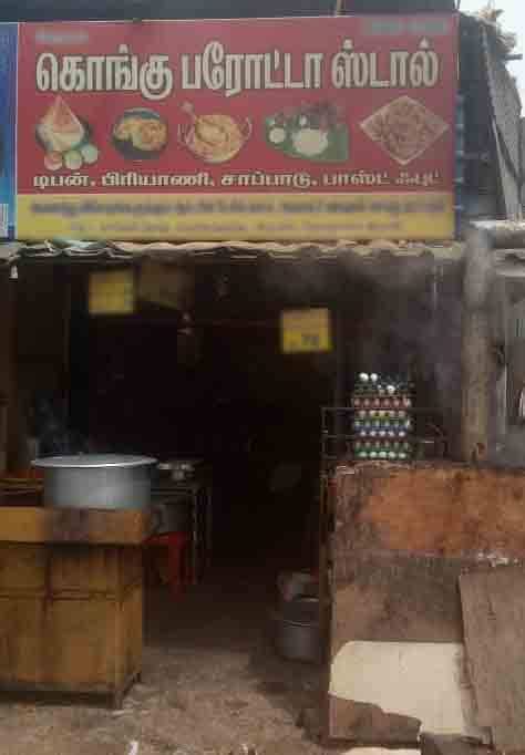 Mani Udhayam parotta stall