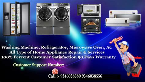 Manik Appliances Service Center