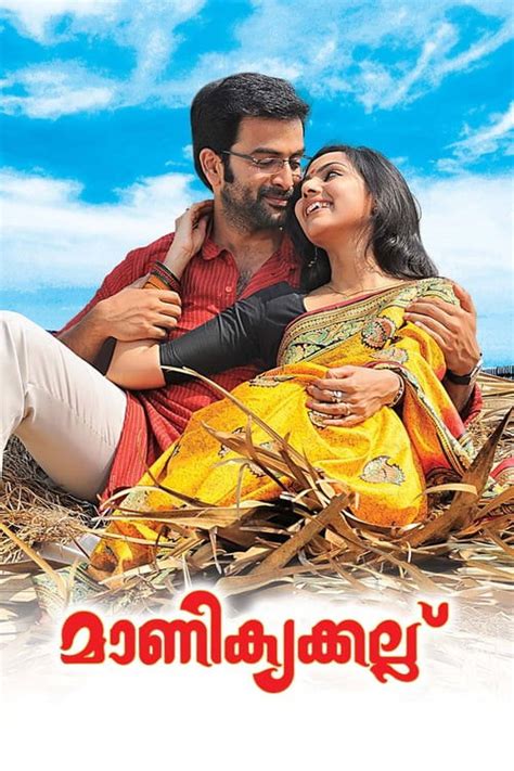 Manikyakallu (2011) film online, Manikyakallu (2011) eesti film, Manikyakallu (2011) full movie, Manikyakallu (2011) imdb, Manikyakallu (2011) putlocker, Manikyakallu (2011) watch movies online,Manikyakallu (2011) popcorn time, Manikyakallu (2011) youtube download, Manikyakallu (2011) torrent download