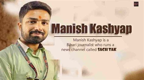 Manish chandravanshi