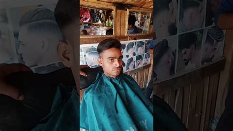 Manish hair cutting salon मनीष हेयर कटिंग सैलून