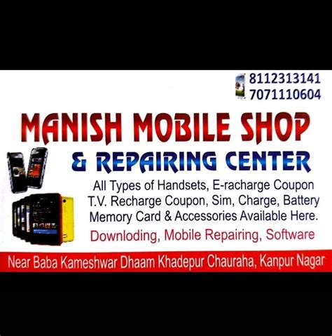 Manish mobile repairing centre