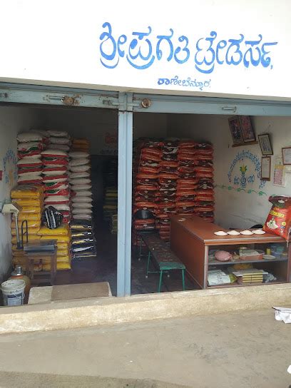 Manjunath Tailors