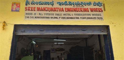 Manjunatha Engineering Works