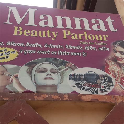 Mannat Beauty Parlour