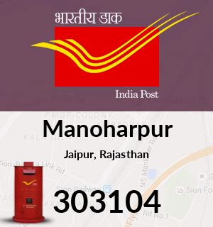 Manoharpur Post Office