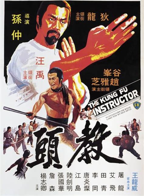 Mao jiao xi fu (1984) film online,Ping Lu,Zhongxin Gao,Yinmei Qian