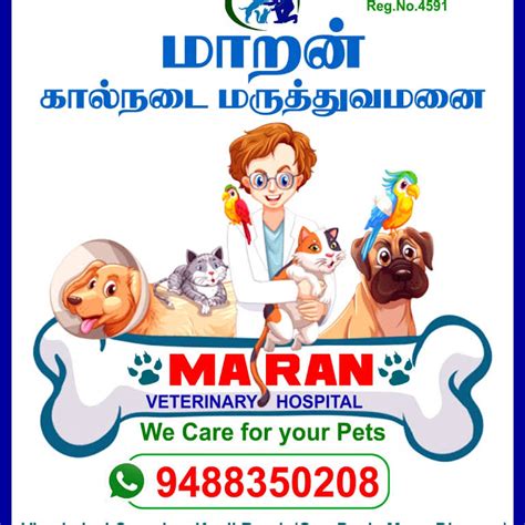 Maran Veterinary Hospital