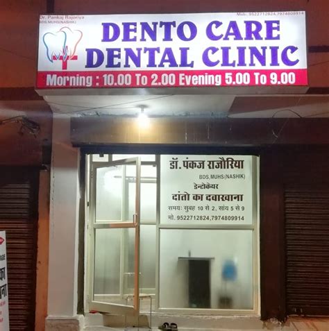 Mariyam dental clinic