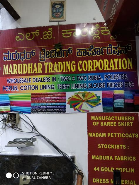 Marudhar Trading Company