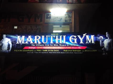 Maruthi Gym.