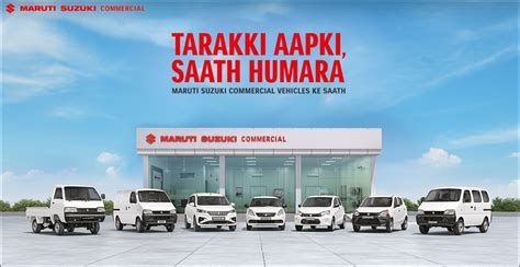 Maruti Suzuki Commercial (Dream Vehicle, Surendranagar, ST Road)