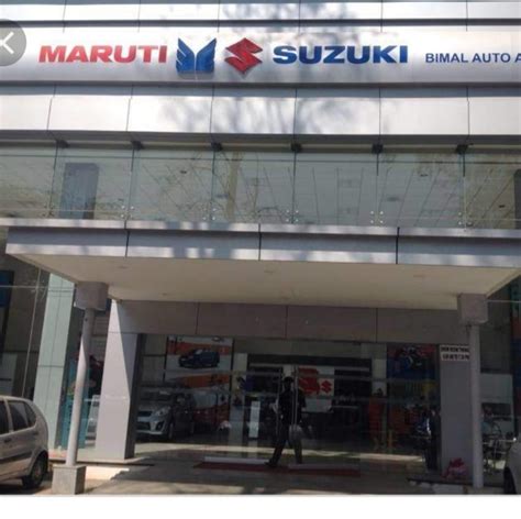 Maruti Suzuki Service (Bimal Auto Agency)