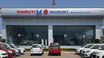 Maruti Suzuki Service (Mahamaya Autocars)