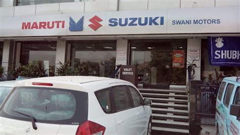 Maruti Suzuki Service (Swani Motors)