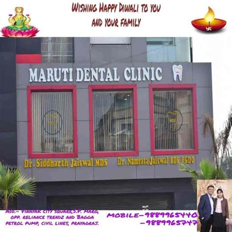 Maruti dental clinic (Civil Lines)