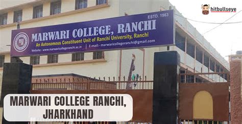 Marwari College Kishanganj