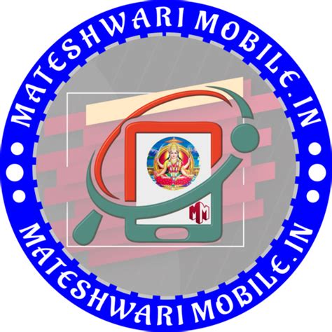 Mateshwari mobile shop