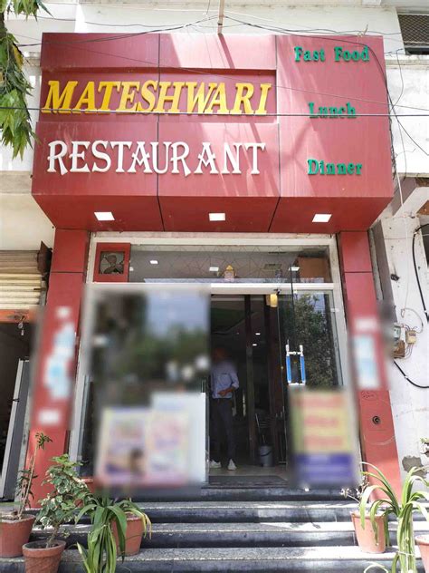 Mateshwari restaurant veg and non veg