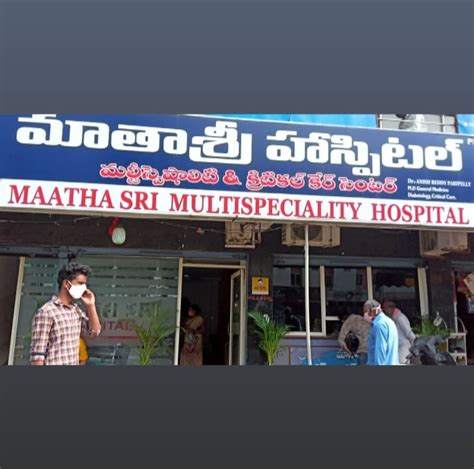 Mathrusri Hospital