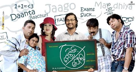 Matric Fail (2012) film online, Matric Fail (2012) eesti film, Matric Fail (2012) full movie, Matric Fail (2012) imdb, Matric Fail (2012) putlocker, Matric Fail (2012) watch movies online,Matric Fail (2012) popcorn time, Matric Fail (2012) youtube download, Matric Fail (2012) torrent download