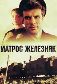 Matros Zheleznyak (1985) film online,Vitaliy Dudin,Anatoliy Kotenyov,Aleksandr Potapov,Boris Borisov,Galina Makarova