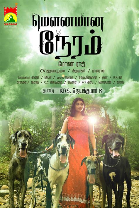 Maunamana Neram (2013) film online, Maunamana Neram (2013) eesti film, Maunamana Neram (2013) full movie, Maunamana Neram (2013) imdb, Maunamana Neram (2013) putlocker, Maunamana Neram (2013) watch movies online,Maunamana Neram (2013) popcorn time, Maunamana Neram (2013) youtube download, Maunamana Neram (2013) torrent download