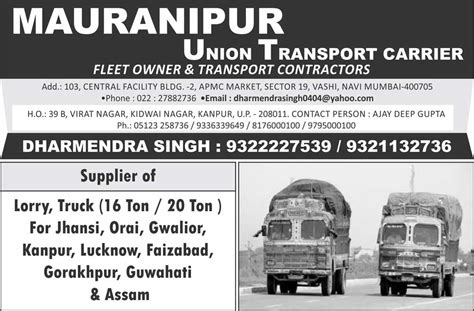 Mauranipur Union Transport Company