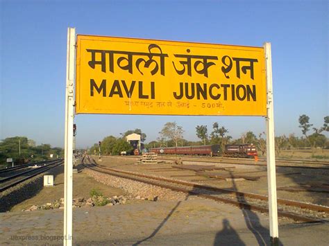 Mavli Junction