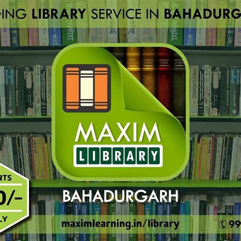 Maxim Libraries