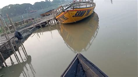 Mayapur Small Ferry Ghat