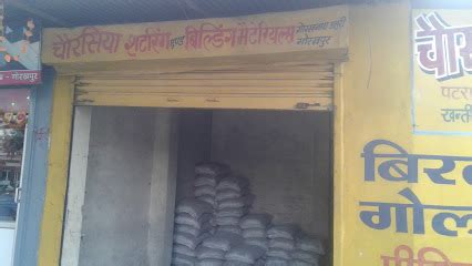 Mayur Cement Agency and Building Material Suppliers