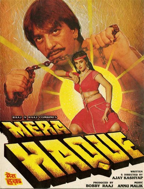 Mera Haque (1986) film online,Ajay Kashyap,Sanjay Dutt,Anita Raj,Gulshan Grover,Bindu