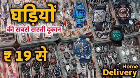 Mewara Watch And Mobile Repairs