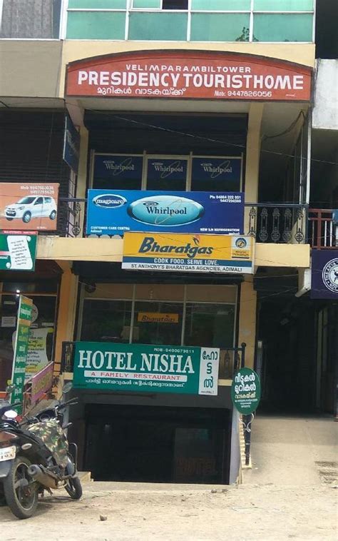 Mezban Hotel Adimali