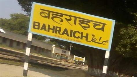 Mi Service center tv bahraich