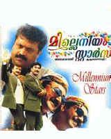 Millenium Stars (2000) film online, Millenium Stars (2000) eesti film, Millenium Stars (2000) full movie, Millenium Stars (2000) imdb, Millenium Stars (2000) putlocker, Millenium Stars (2000) watch movies online,Millenium Stars (2000) popcorn time, Millenium Stars (2000) youtube download, Millenium Stars (2000) torrent download