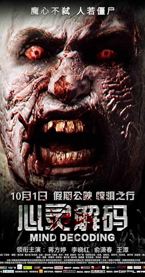 Mind Decoding (2016) film online, Mind Decoding (2016) eesti film, Mind Decoding (2016) full movie, Mind Decoding (2016) imdb, Mind Decoding (2016) putlocker, Mind Decoding (2016) watch movies online,Mind Decoding (2016) popcorn time, Mind Decoding (2016) youtube download, Mind Decoding (2016) torrent download