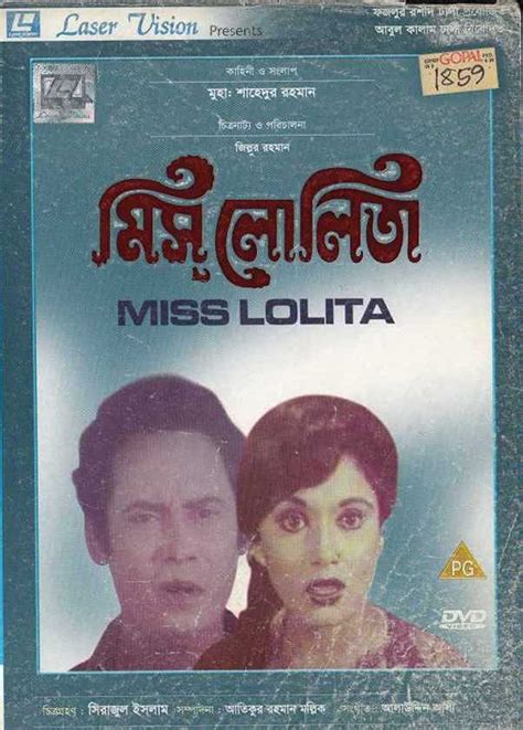 Miss Lolita (1985) film online,Zillur Rahman,Rozina,Wasim,Suruj Bangali,Dulari Chakraborty