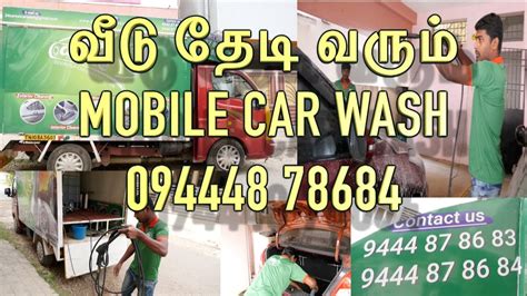Mobile car wash / doorstep car wash/ kalpetta car wash/ carclenx kalpetta