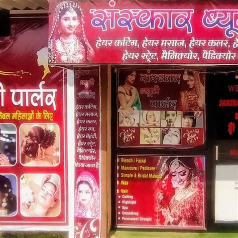 Modern Beauty parlour Bhilai ( best beauty parlour in bhilai )